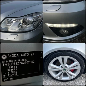 Skoda Octavia 2.0ТFSI-VRS-240к.с., снимка 15