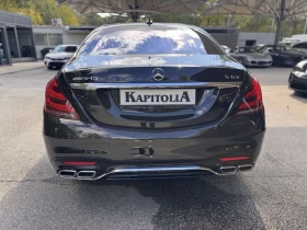 Обява за продажба на Mercedes-Benz S 63 AMG 4Мatic Long ~63 480 EUR - изображение 5