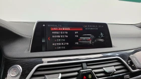 BMW 740 M-PK* 8ZF* SOFT-CLOSE* �����* �����* HEAD-UP* 360* | Mobile.bg � ����� ������ 12