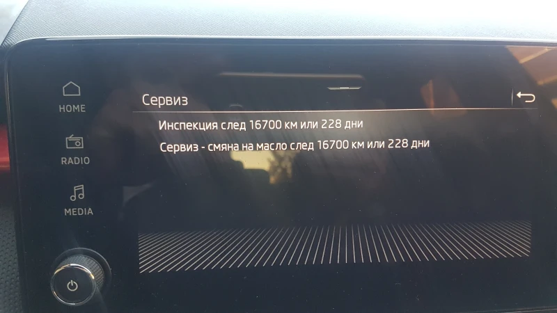 Skoda Fabia Монте карло, снимка 9 - Автомобили и джипове - 52024211