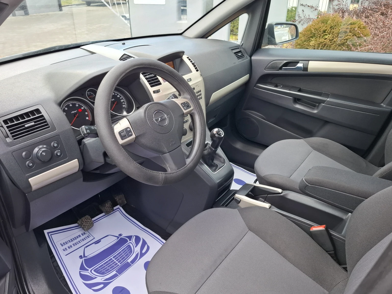 Opel Zafira 1.6I* (115��)* FACELIFT* 7-�����* HOB BHOC*  | Mobile.bg � ����������� 14