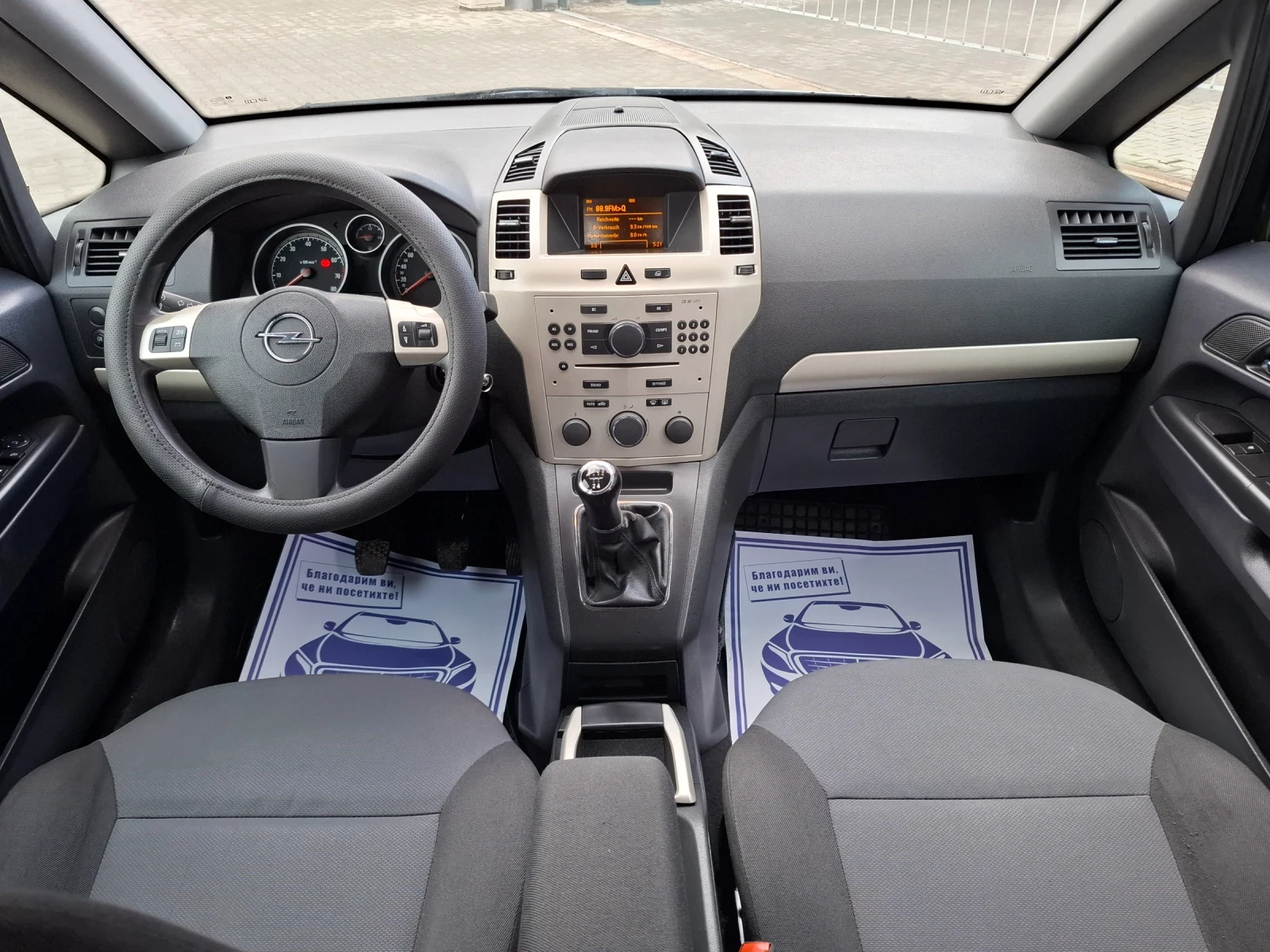 Opel Zafira 1.6I* (115��)* FACELIFT* 7-�����* HOB BHOC*  | Mobile.bg � ����������� 16