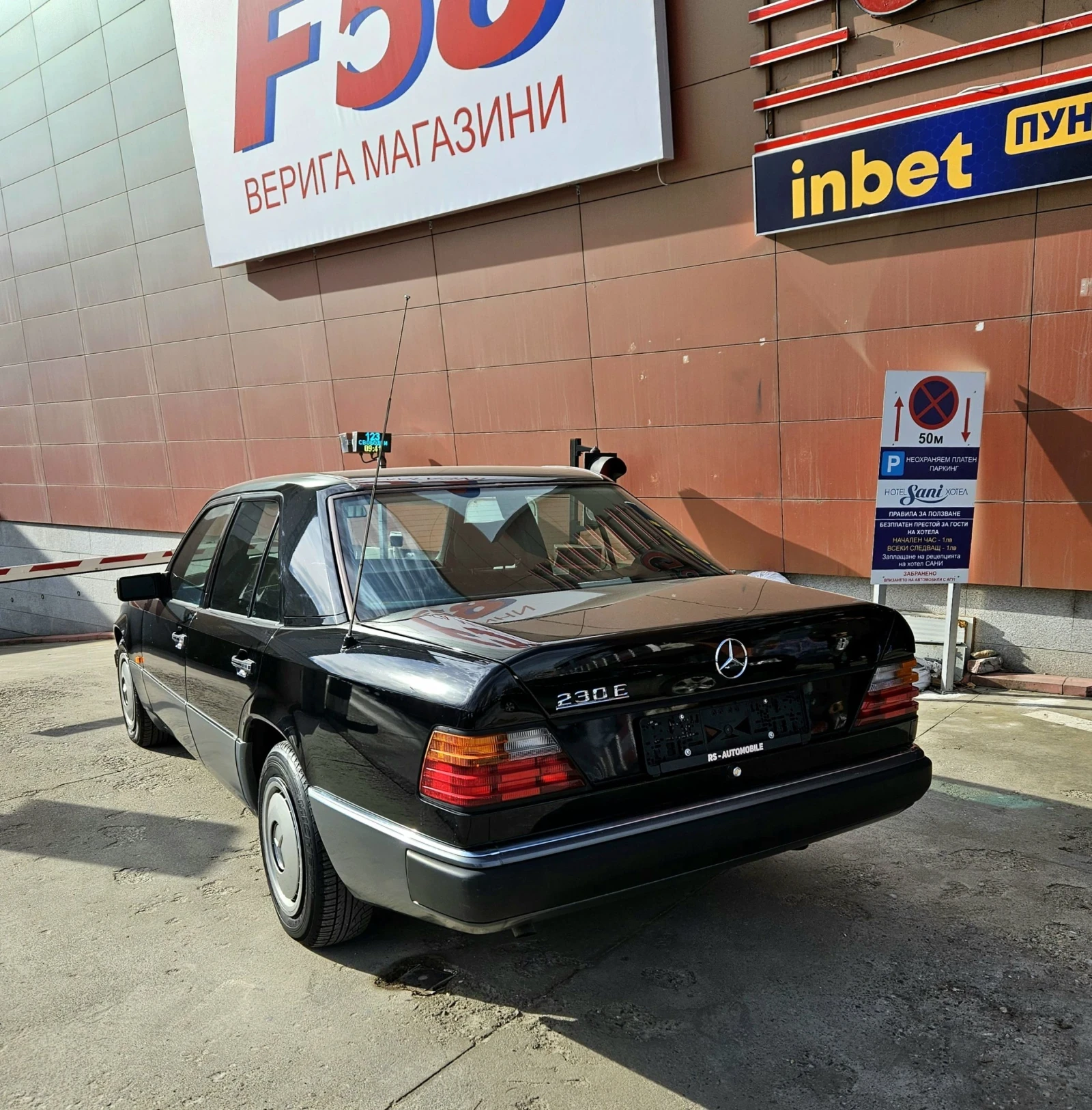 Mercedes-Benz E 230 124.000�� | Mobile.bg � ����������� 4