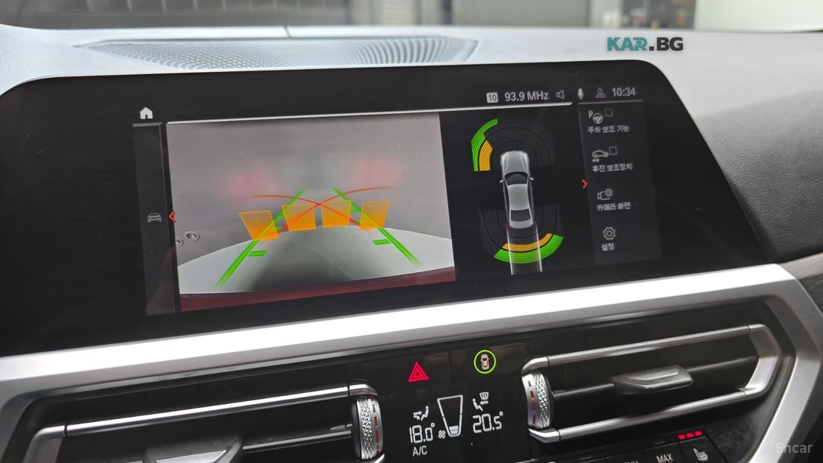 BMW 320 Кожа* Подгрев* Навигация* HEADUP* 360, снимка 15 - Автомобили и джипове - 54972990