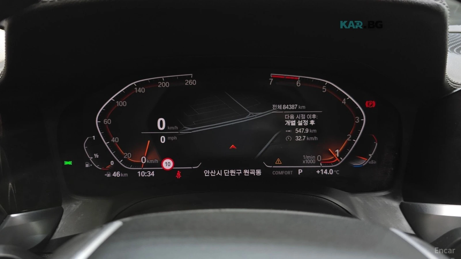 BMW 320 Кожа* Подгрев* Навигация* HEADUP* 360, снимка 8 - Автомобили и джипове - 54972990