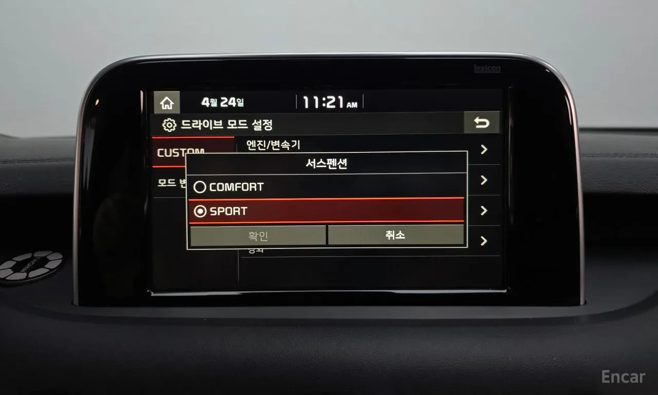 Kia Stinger GT-Line , снимка 14 - Автомобили и джипове - 55530271
