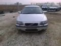 Volvo S60 2.4 TS 4 броя, снимка 1