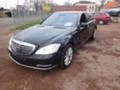 Mercedes-Benz S 350 FACE 3.5CDI 2бр НА ЧАСТИ 4 matik, снимка 1