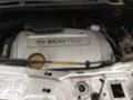 Opel Meriva 1.6i, снимка 4