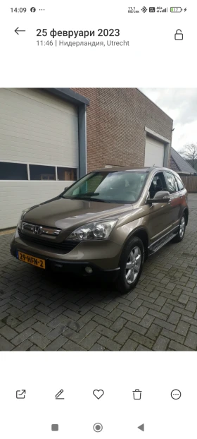 Honda Cr-v | Mobile.bg    16