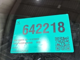 Honda Cr-v TOURING  CARFAX - 30500 € / 59652.82 лв. - 69758000 14