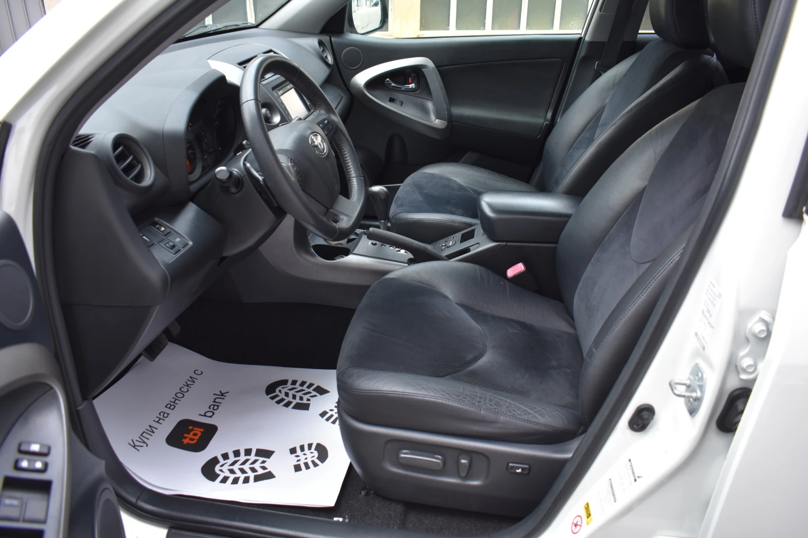 Toyota Rav4 2.2D/150kc= CROSSOVER= AUTOMAT= AWD= КОЖА/НАВИ= ТО, снимка 9 - Автомобили и джипове - 54150902