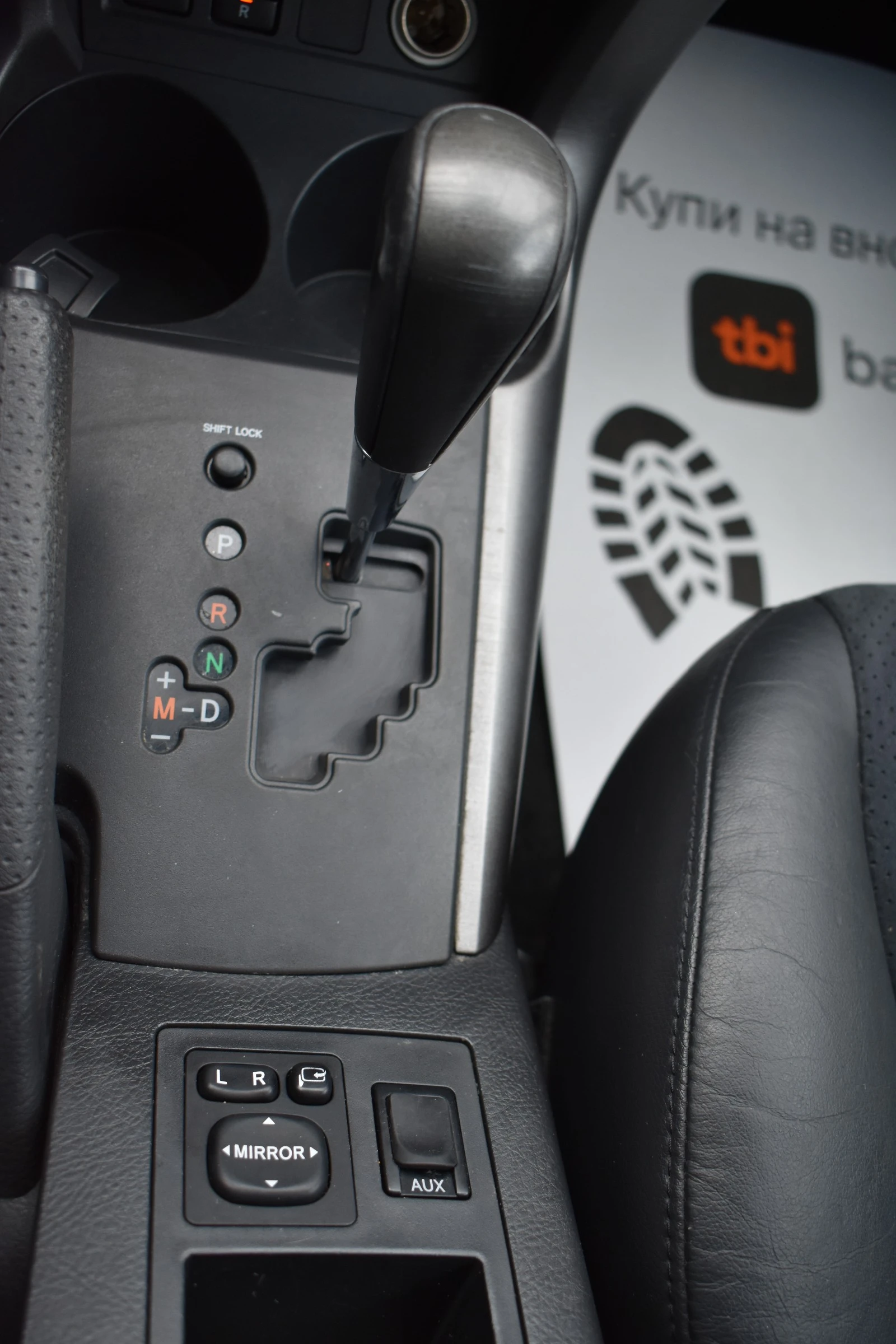 Toyota Rav4 2.2D/150kc= CROSSOVER= AUTOMAT= AWD= КОЖА/НАВИ= ТО, снимка 14 - Автомобили и джипове - 54150902