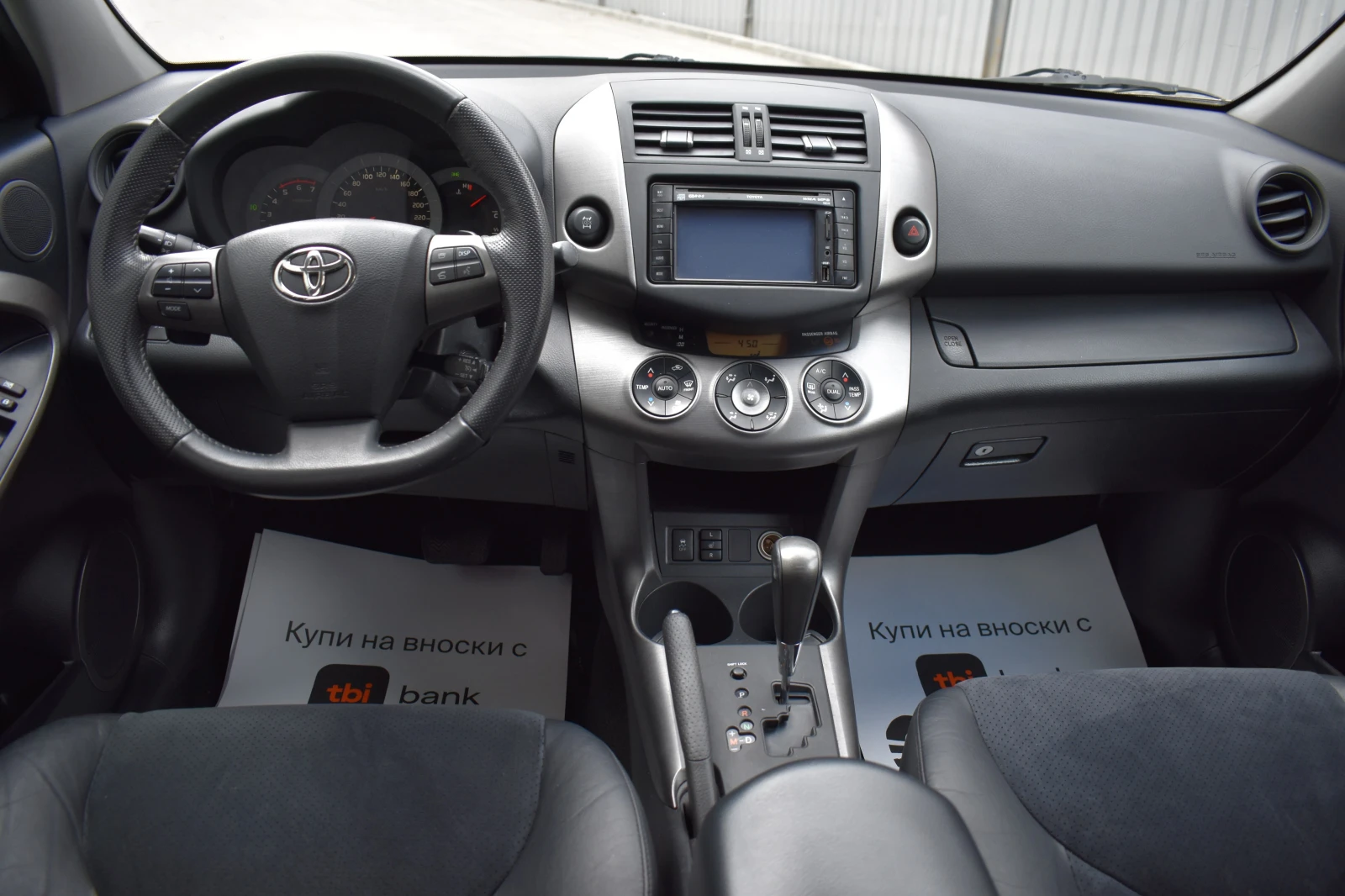Toyota Rav4 2.2D/150kc= CROSSOVER= AUTOMAT= AWD= КОЖА/НАВИ= ТО, снимка 13 - Автомобили и джипове - 54150902
