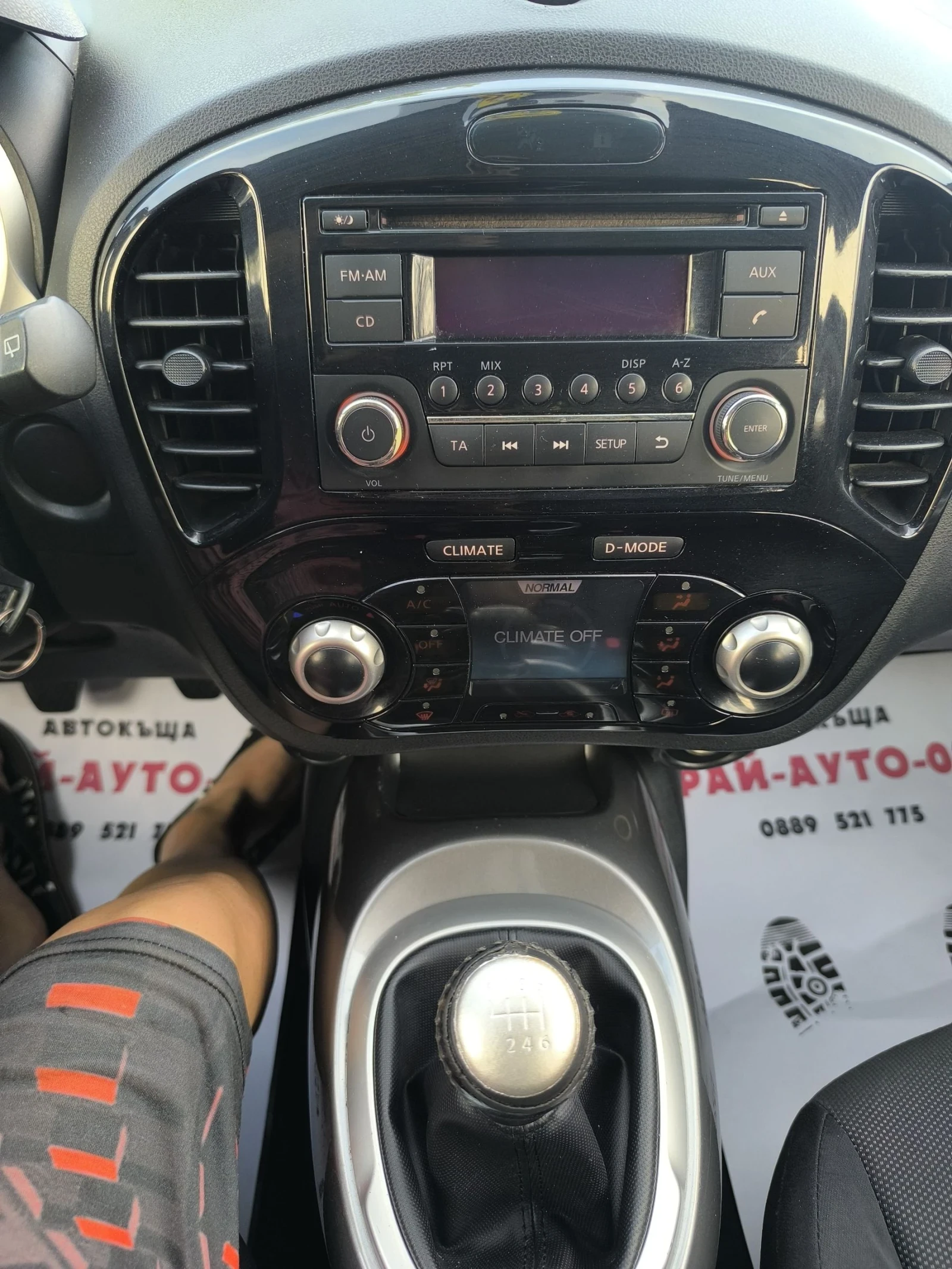 Nissan Juke 1.5dci 110ps.6sk., снимка 9 - Автомобили и джипове - 55038491