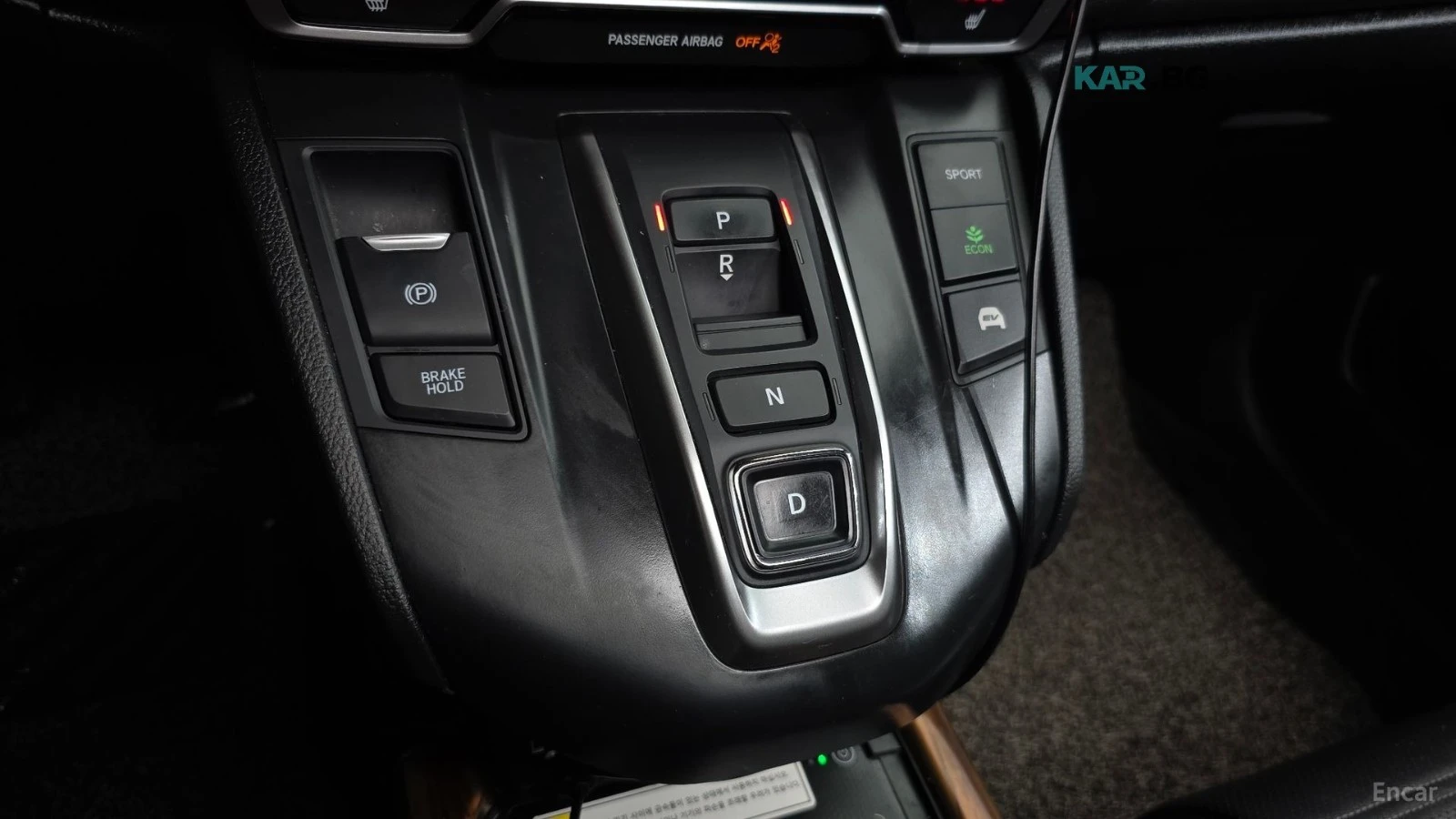 Honda Cr-v 2.0 Hybrid 4x4* HUD* КОЖА* НАВИ* ПАНО* КАМЕРА, снимка 7 - Автомобили и джипове - 55886997