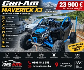 Can-Am Maverick X3, снимка 1