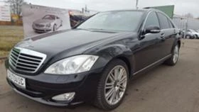 Mercedes-Benz S 320 320cdi,350бенз,500бенз 4 МАТИК НА ЧАСТИ, снимка 1