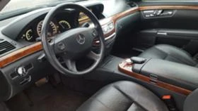 Mercedes-Benz S 320 320cdi,350бенз,500бенз 4 МАТИК НА ЧАСТИ, снимка 4