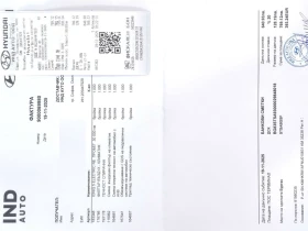 Hyundai Ioniq 5 ГАРАНЦИЯ, Long Range UNIQ, BOS0E, Обдухв., КАПАРИР, снимка 16