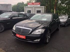 Mercedes-Benz S 320 320cdi,350,500 4    | Mobile.bg    5