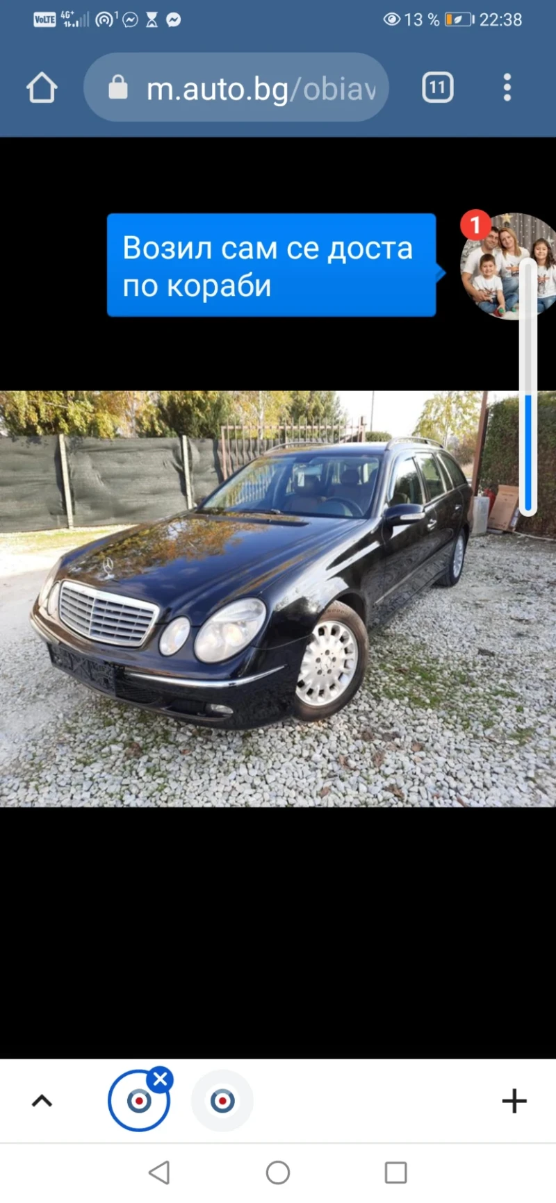 Mercedes-Benz E 280 Elegance  CDI, снимка 8 - Автомобили и джипове - 47584329