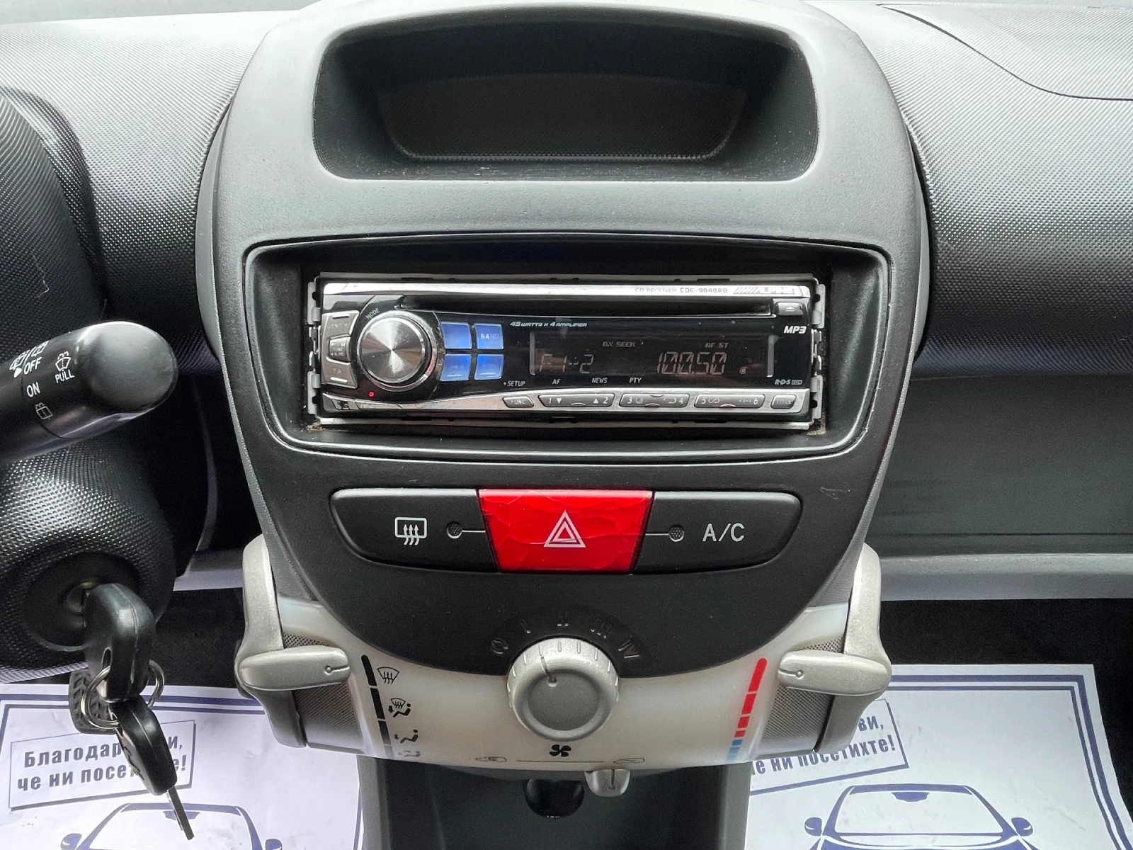 Peugeot 107 1.0 i A/C | Mobile.bg   13