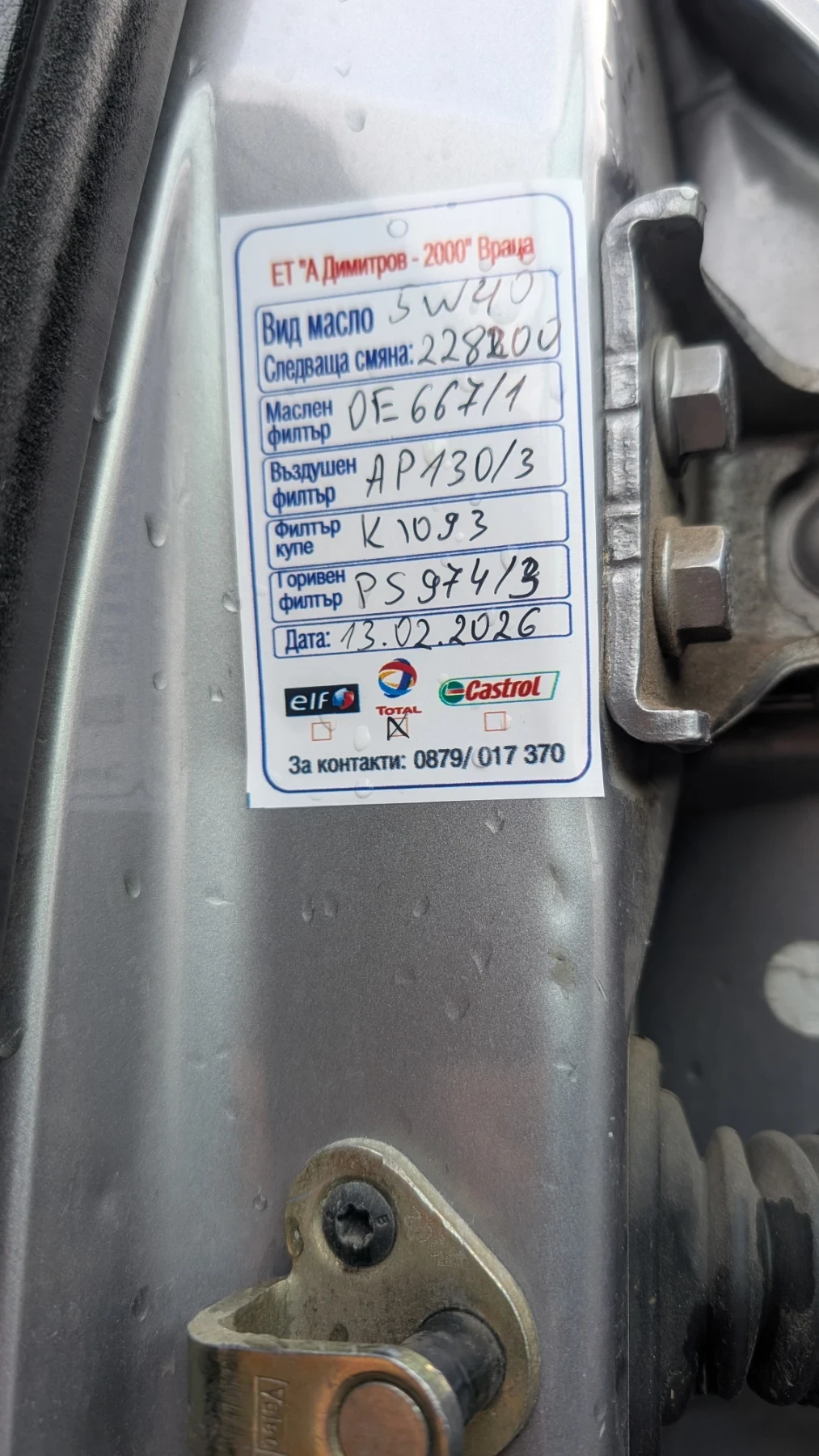 Peugeot 307 | Mobile.bg � ����������� 12