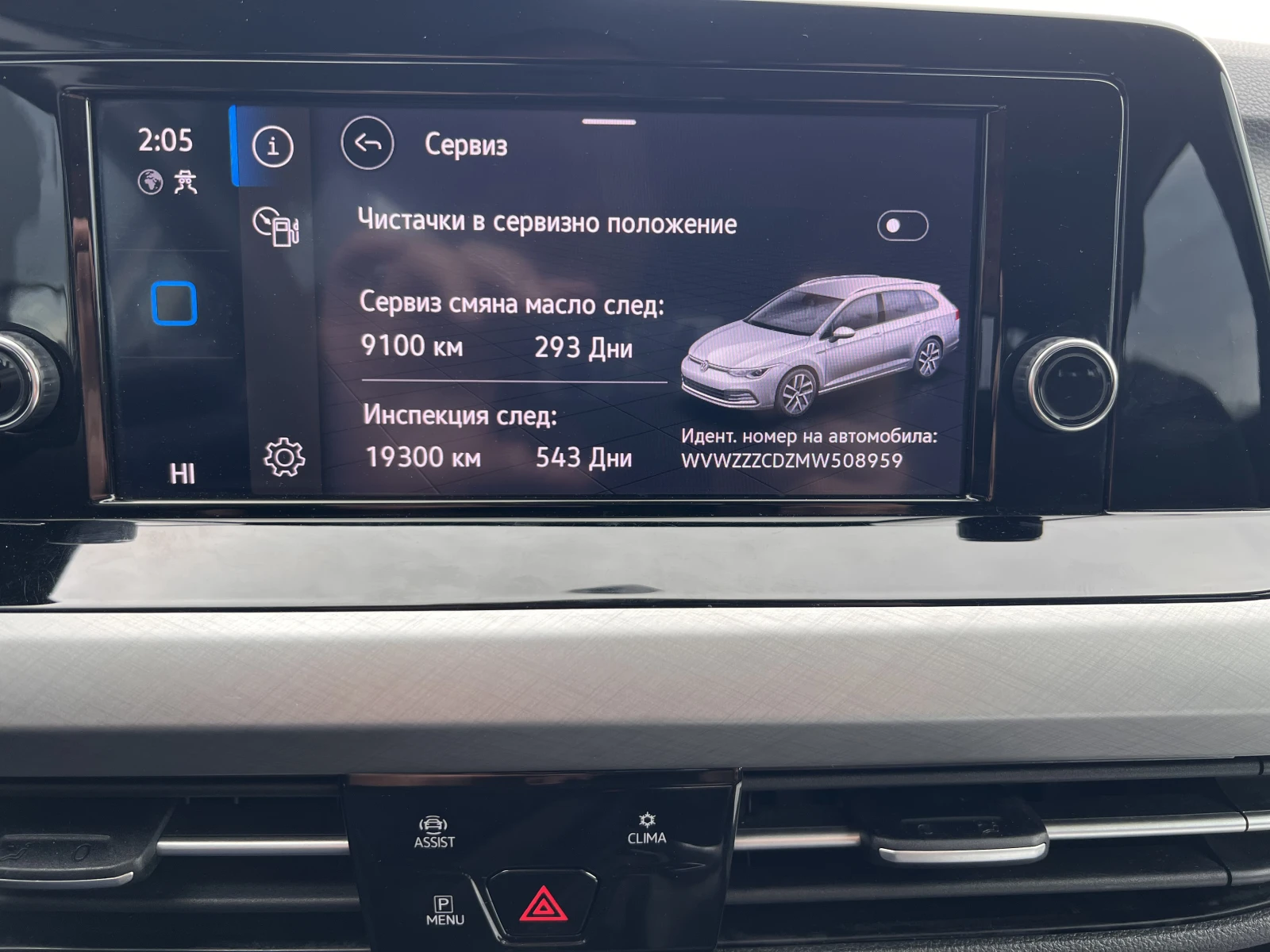 VW Golf LIFE/2.0TDI/116K.C/6МТ/ГАРАНЦИЯ, снимка 13 - Автомобили и джипове - 53974686