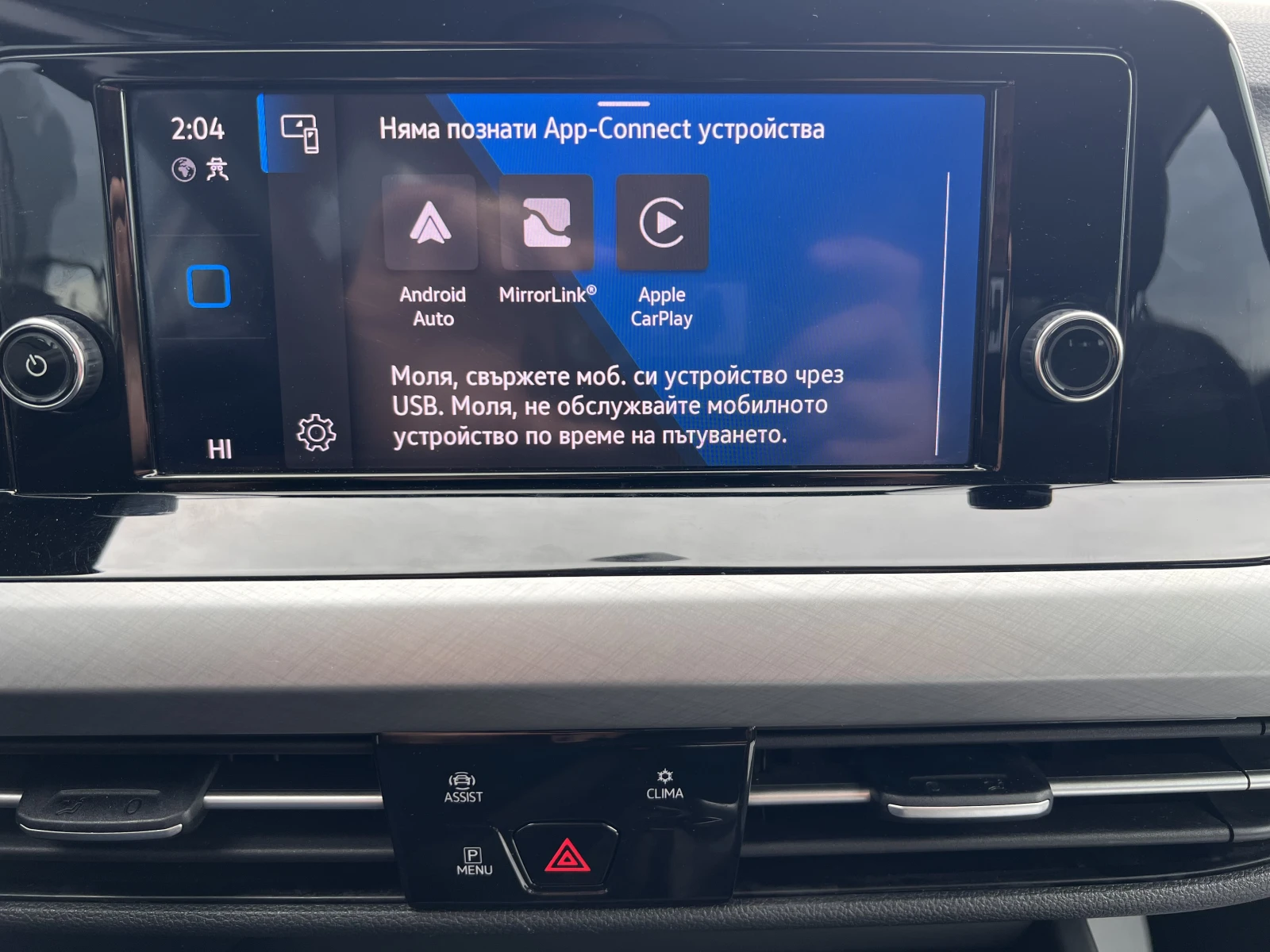 VW Golf LIFE/2.0TDI/116K.C/6МТ/ГАРАНЦИЯ, снимка 14 - Автомобили и джипове - 53974686