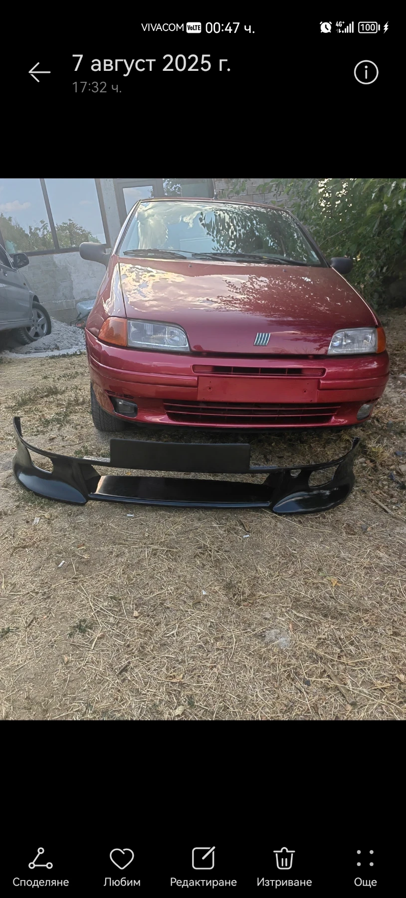 Fiat Punto 1.2 газ/бензин, снимка 7 - Автомобили и джипове - 54019797