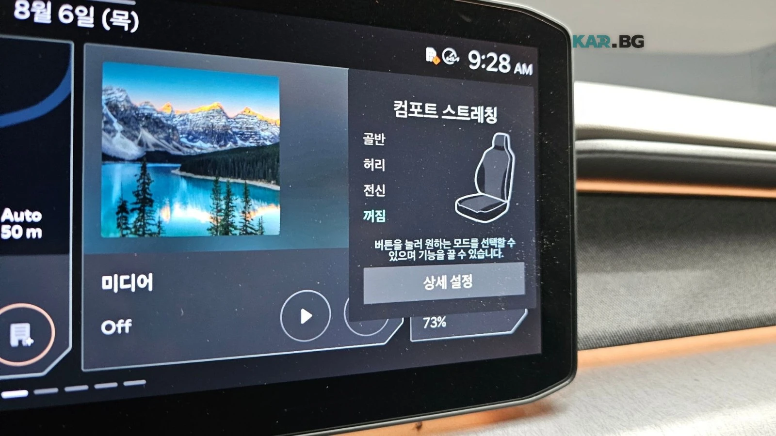 Kia EV9 EV9 Long Range 4WD | Mobile.bg � ����������� 15