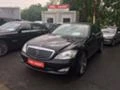 Mercedes-Benz S 320 320cdi,350бенз,500бенз 4 МАТИК НА ЧАСТИ, снимка 5