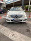 Обява за продажба на Mercedes-Benz C 220 Facelift ~15 800 лв. - изображение 6