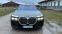 Обява за продажба на BMW i7 XDRIVE60 M SPORT ~40 500 EUR - изображение 1