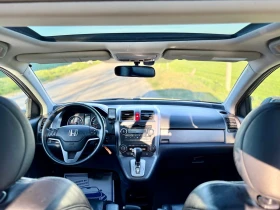 Honda Cr-v 2.0 БЕНЗИН * АВТОМАТ * СЕРВИЗНА ИСТОРИЯ , снимка 15