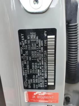 Hyundai Kona 2l Sel | Mobile.bg � ����� ������ 13