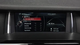 BMW X4 xDrive20d* ���* HUD* ������� �����* ������ ���� | Mobile.bg � ����� ������ 16