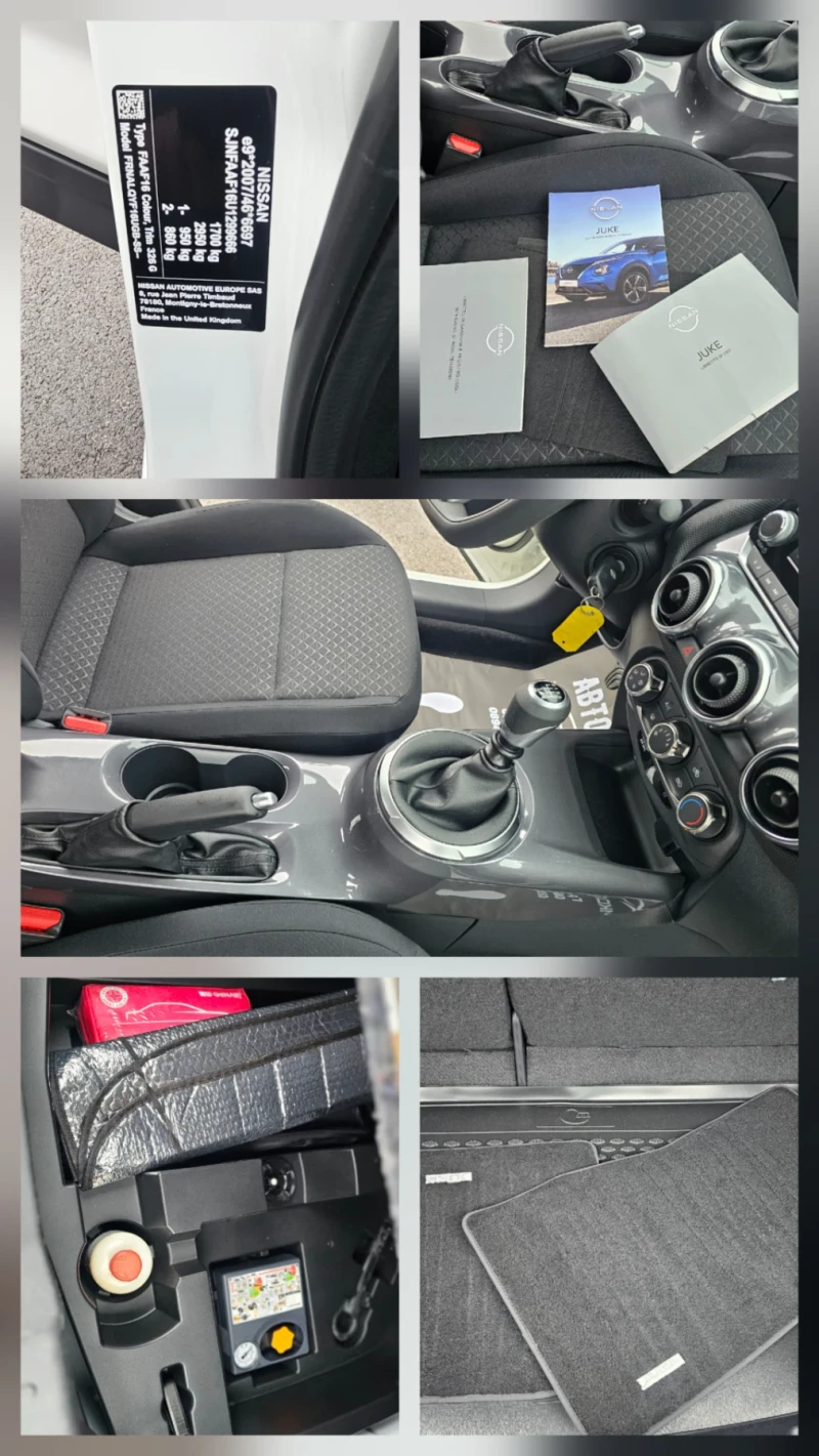 Nissan Juke 1.0i-TURBO-NOVO, снимка 16 - Автомобили и джипове - 52595369