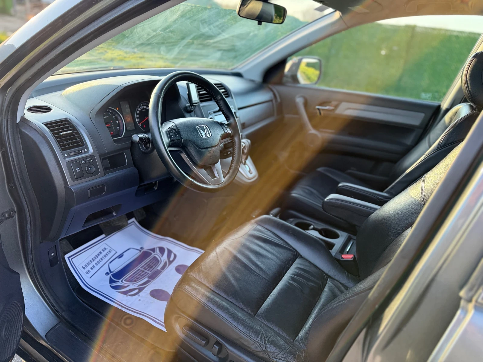 Honda Cr-v 2.0 БЕНЗИН * АВТОМАТ * СЕРВИЗНА ИСТОРИЯ , снимка 14 - Автомобили и джипове - 53813767