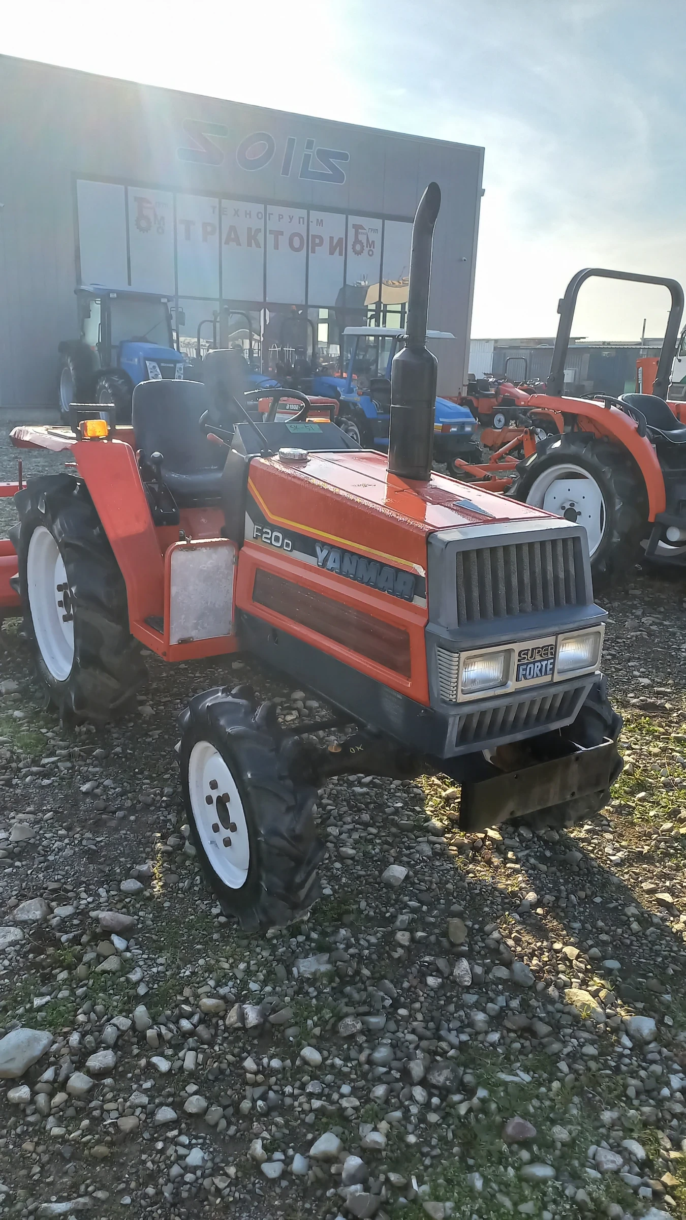 Трактор Yanmar Саки агро Сливен , снимка 1