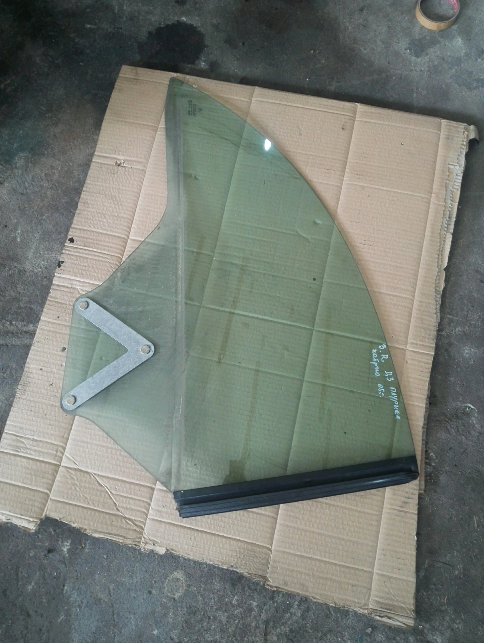 ������ ����� ����� ������� �3 ������� | Mobile.bg � ����������� 1