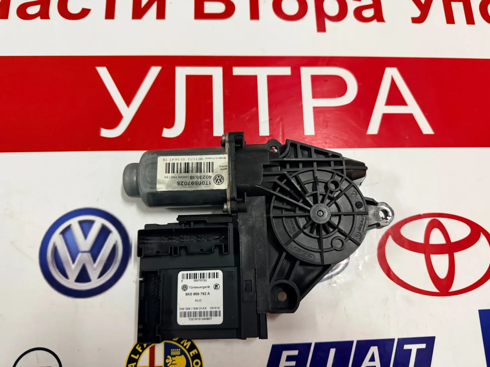 5K0959792A  ������� ��.������ � ����� VW  TOURAN  5K0 959 792 A  T10959702S | Mobile.bg � ����������� 1