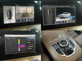 Mercedes-Benz E 220 AMG-line/KeylessGo/ 360-kamera/9gt/СОБСТВЕН ЛИЗИНГ, снимка 16