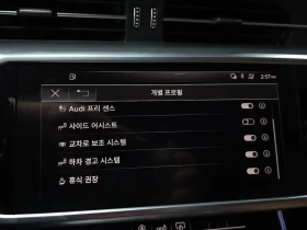 Audi A6 2.0 TFSI - САМО 30% АВАНС, снимка 13