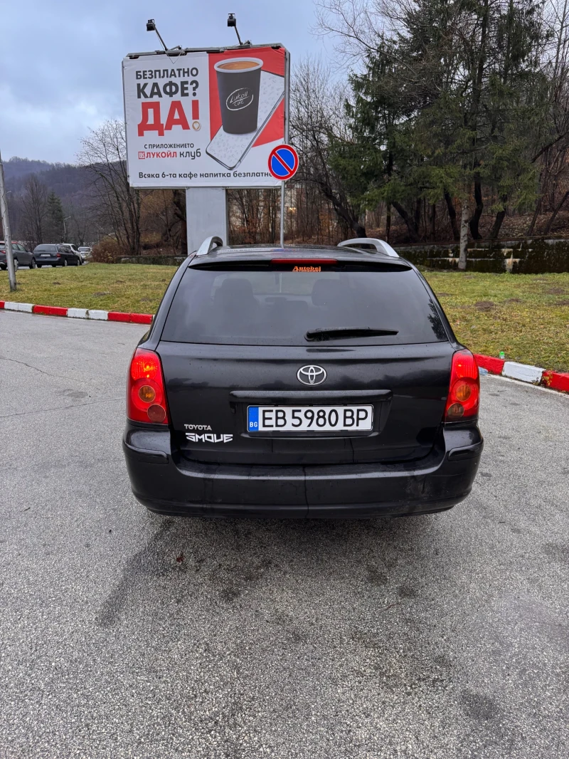 Toyota Avensis, снимка 2 - Автомобили и джипове - 48544698