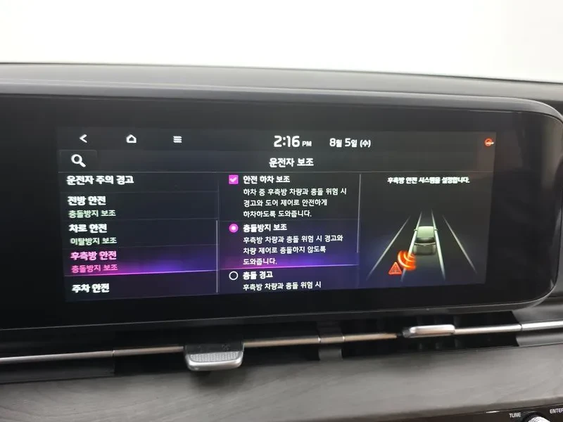 Kia Carnival, снимка 16 - Автомобили и джипове - 55556921