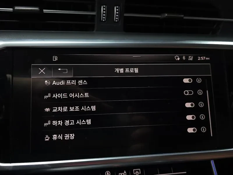 Audi A6 2.0 TFSI - САМО 30% АВАНС, снимка 13 - Автомобили и джипове - 56293763