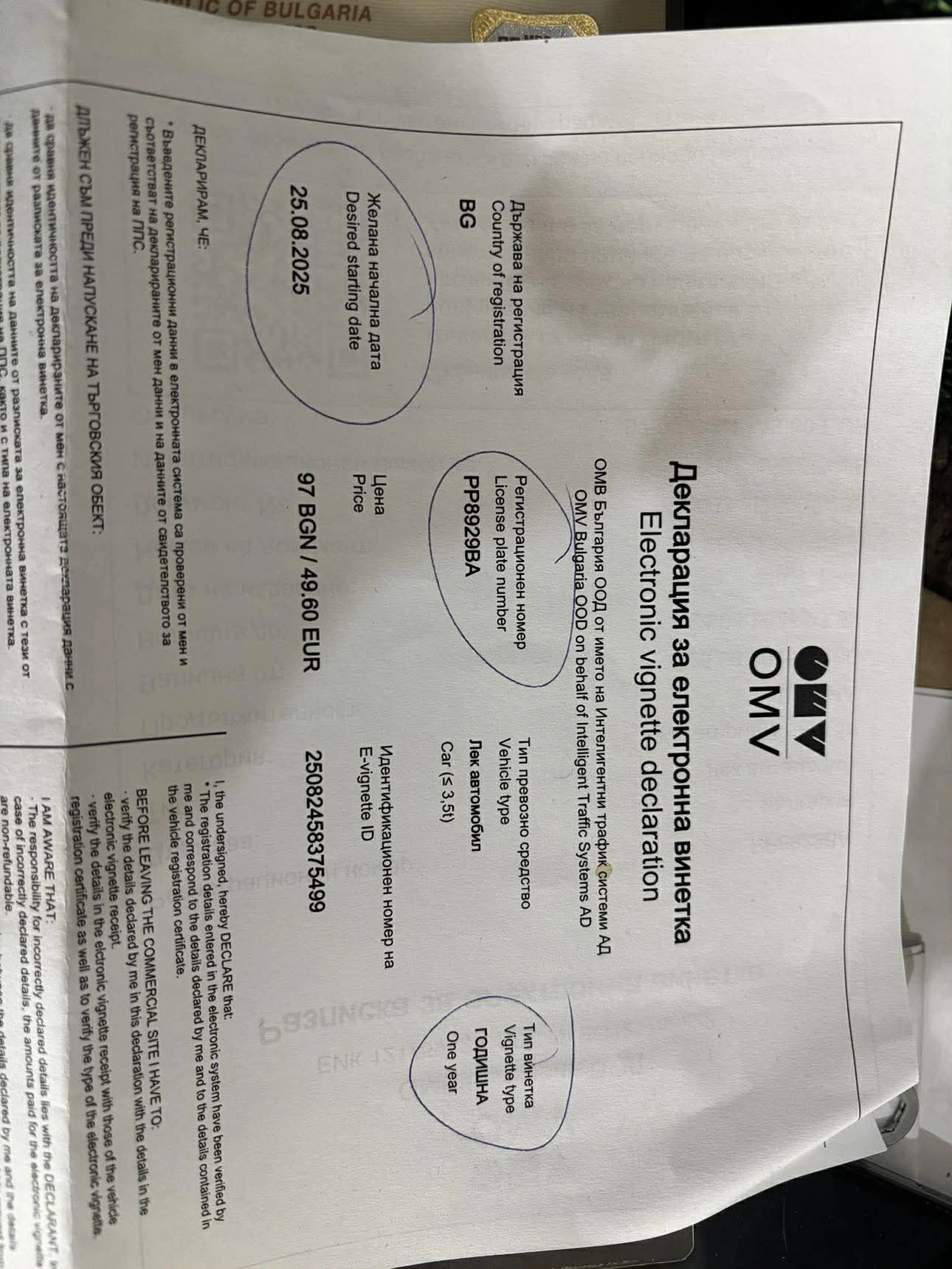 Audi A4 2.5TDI QUATTRO | Mobile.bg � ����������� 15