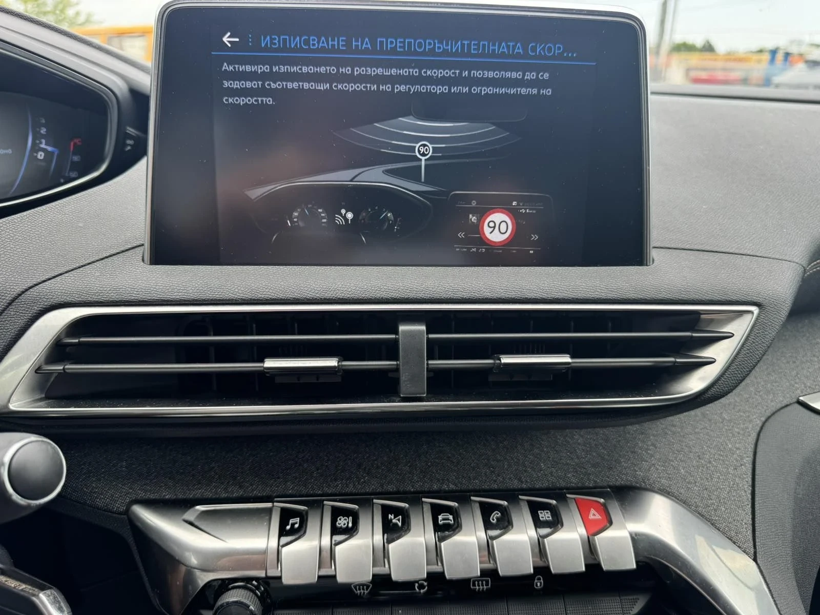 Peugeot 3008 GTline * EAT 8 * VIRTUAL COCKPIT * , снимка 11 - Автомобили и джипове - 55851507